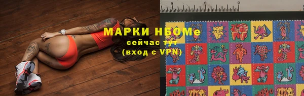 мефедрон VHQ Алзамай