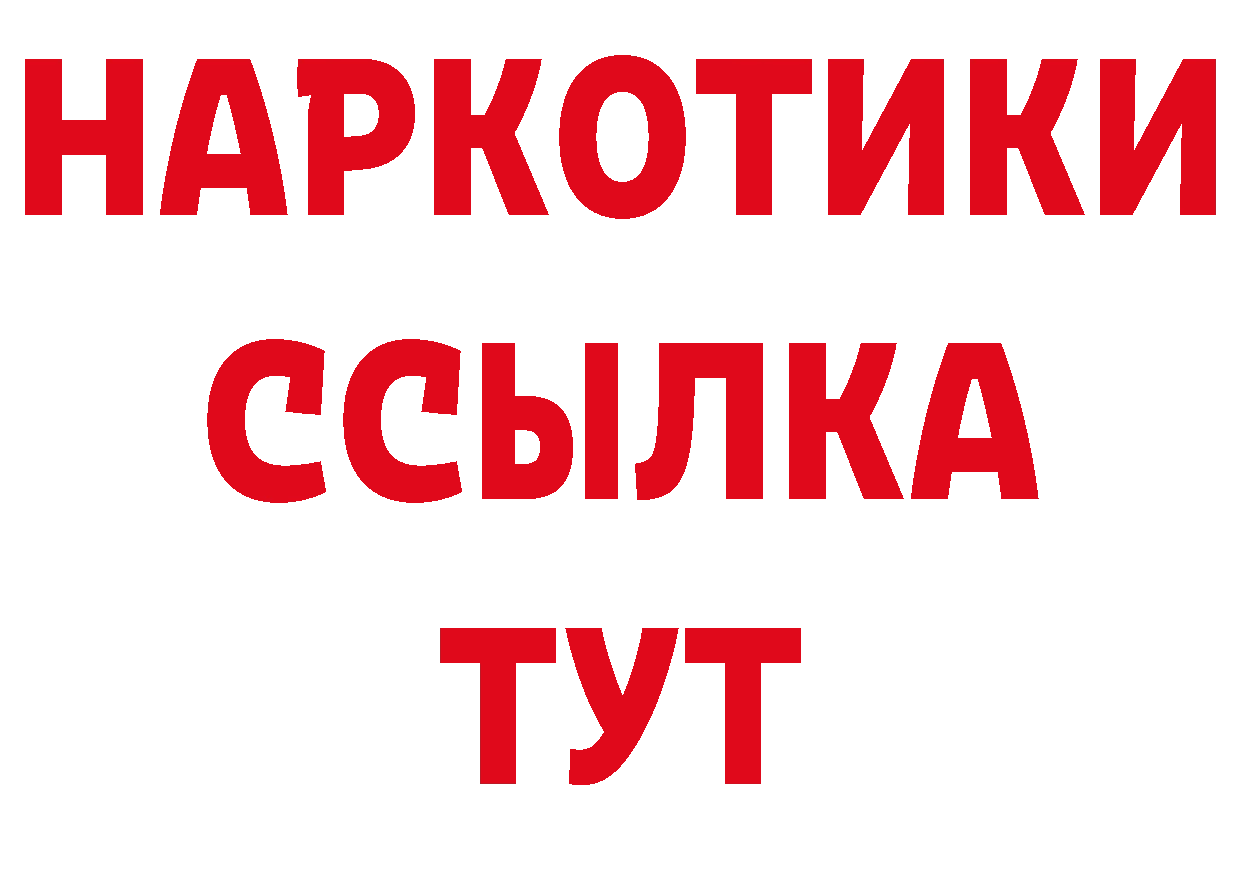 Гашиш Изолятор как войти это кракен Архангельск